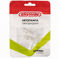 Автолампа диод T10(W5W) 12V 3 SMD диода 1 конт без цоколя Белая SKYWAY Салон, номер	min 2 шт